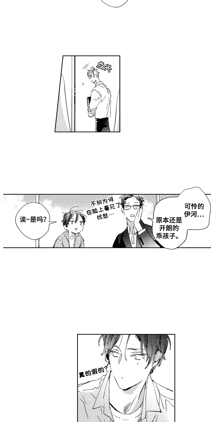 第10话4