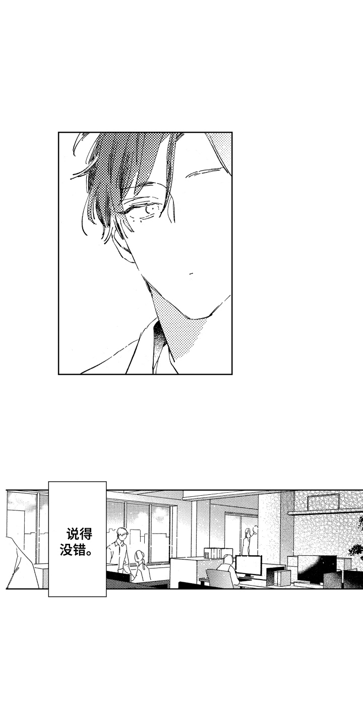 第10话7