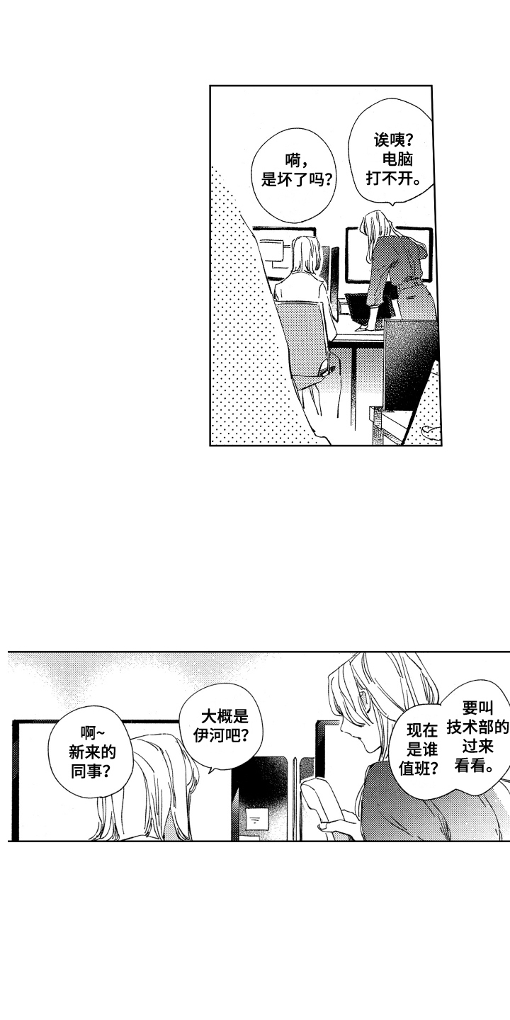 第10话9