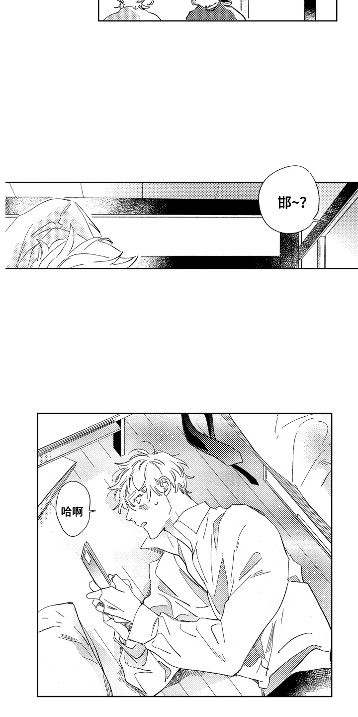 第9话12