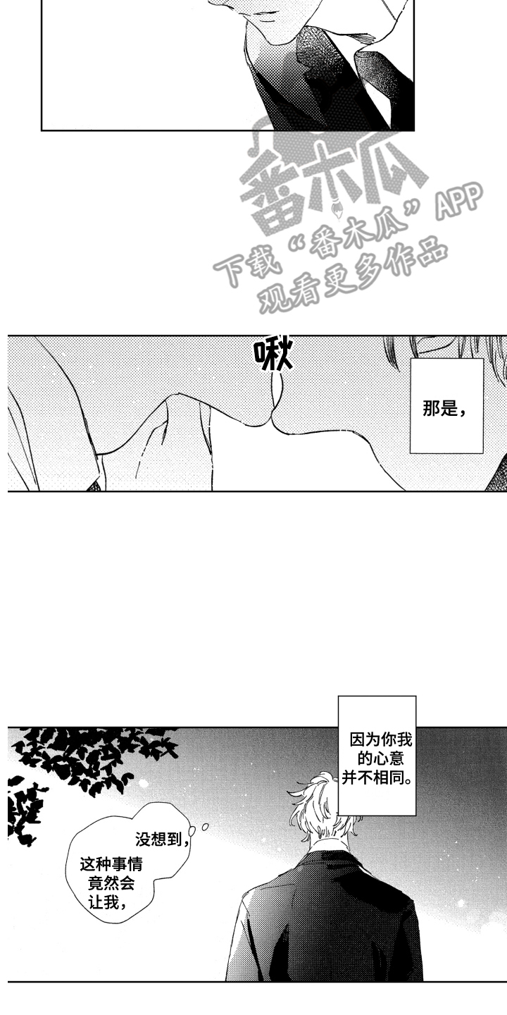 第9话5
