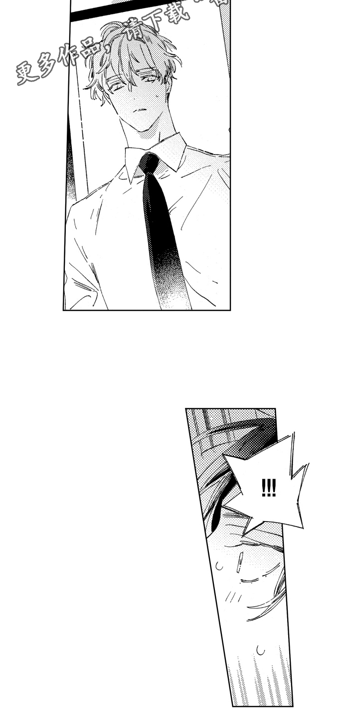 第8话3