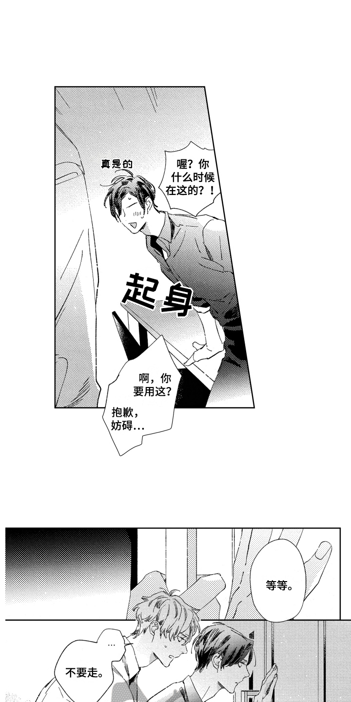 第8话4