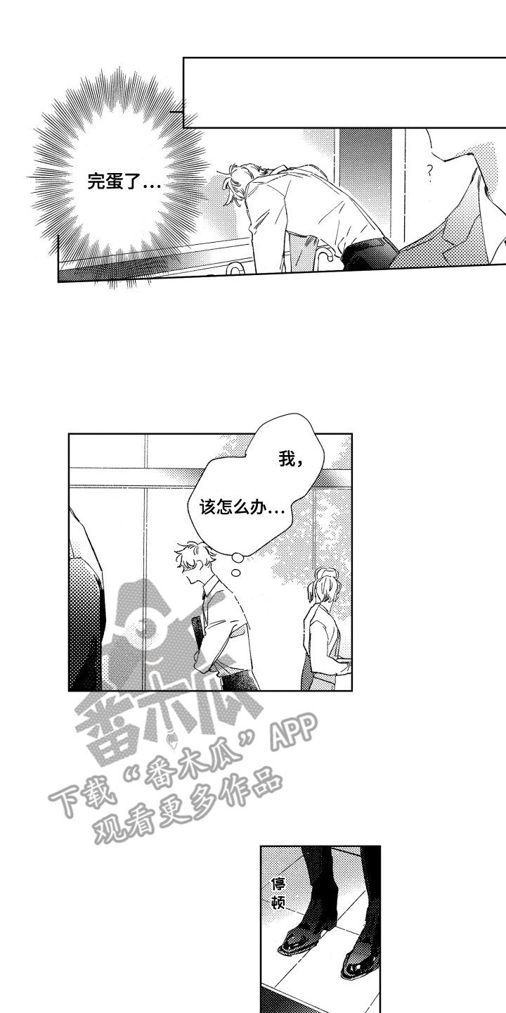 第7话0