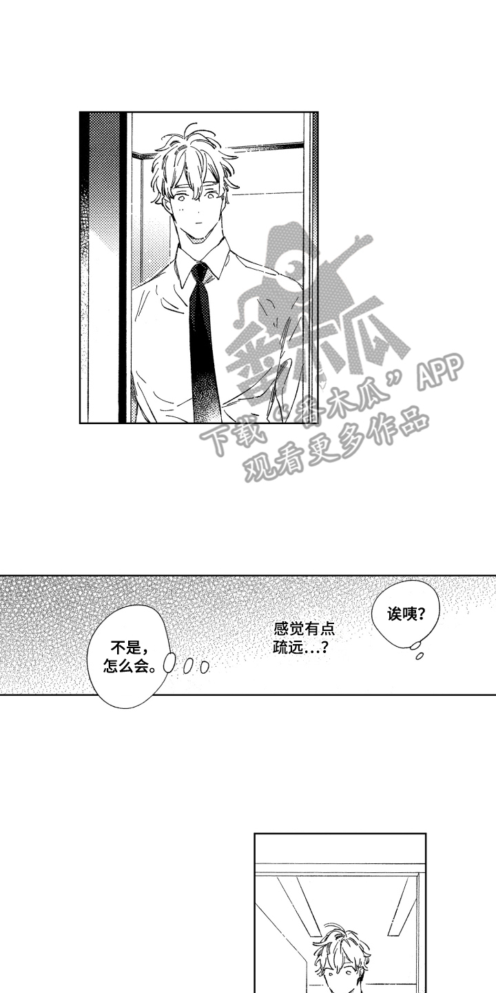 第7话4