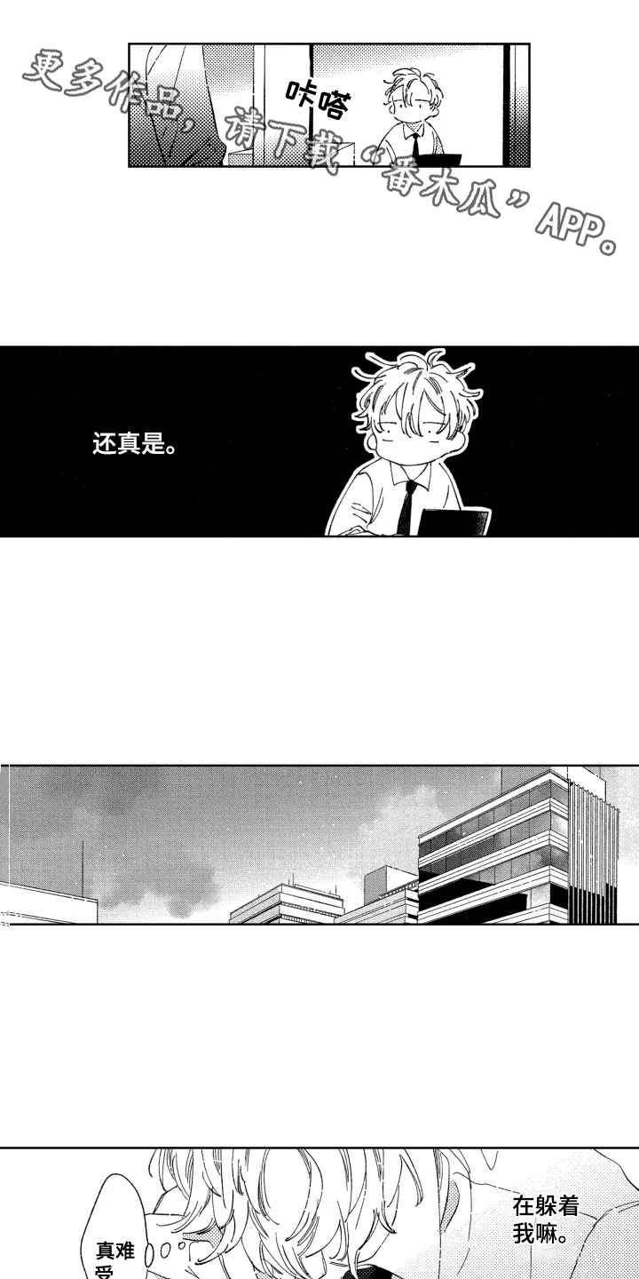 第7话6