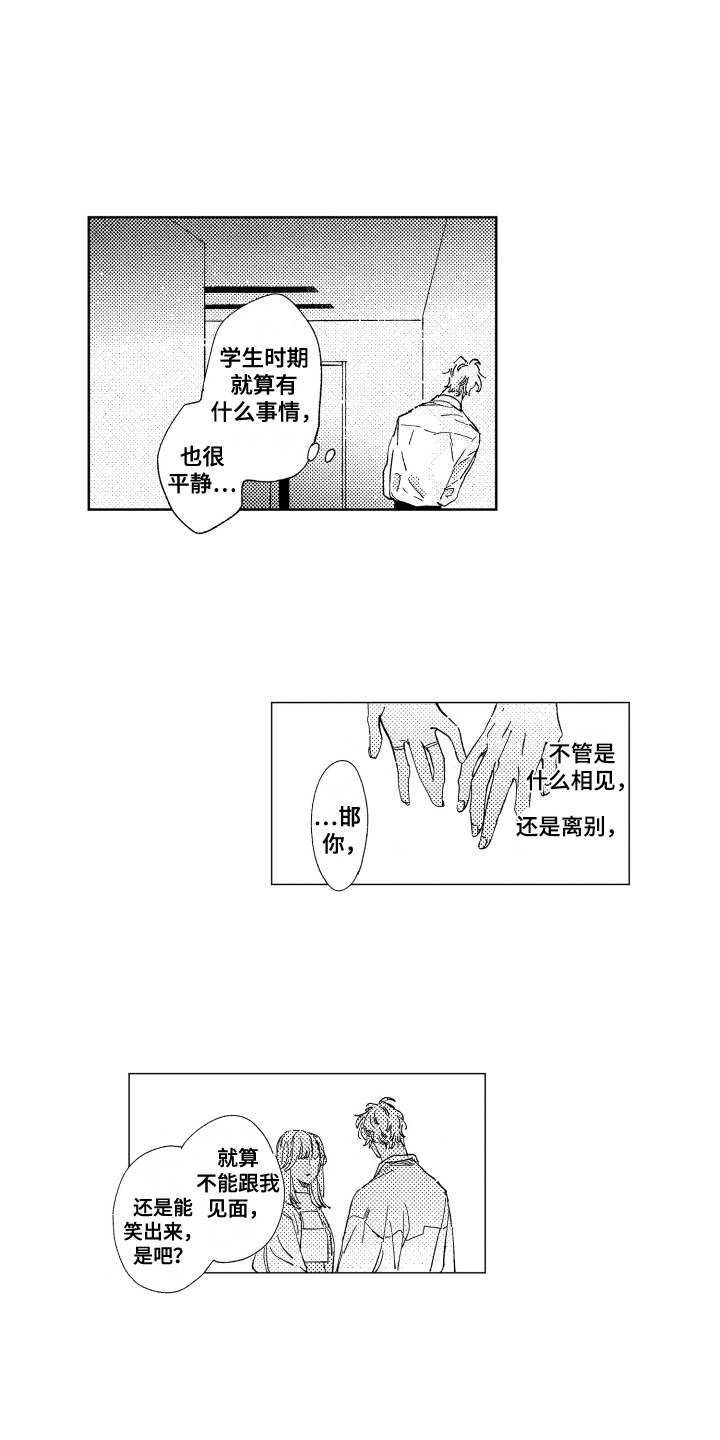 第7话9