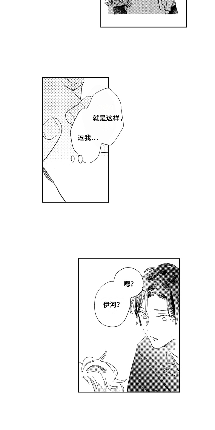 第6话9