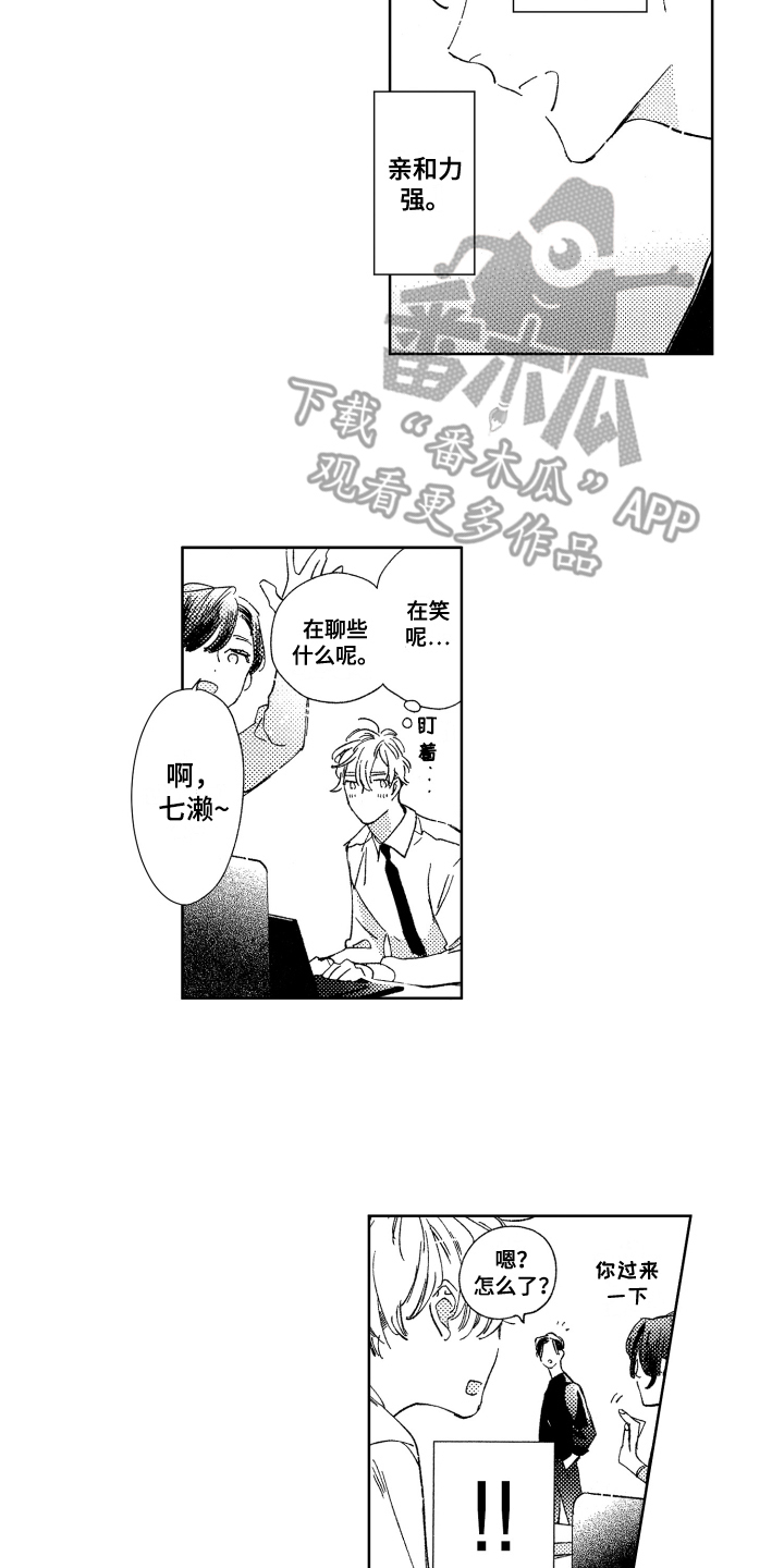 第5话1