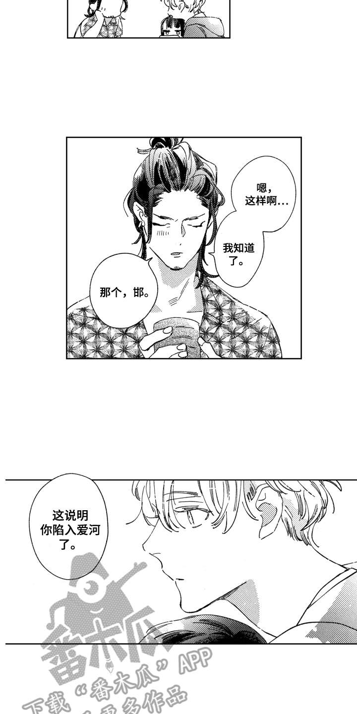 第5话10