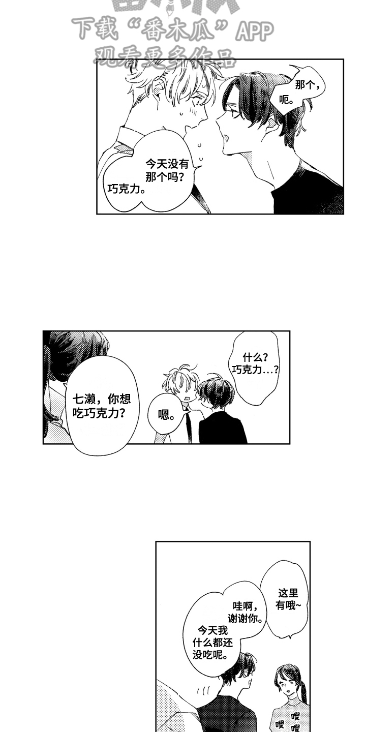 第5话5