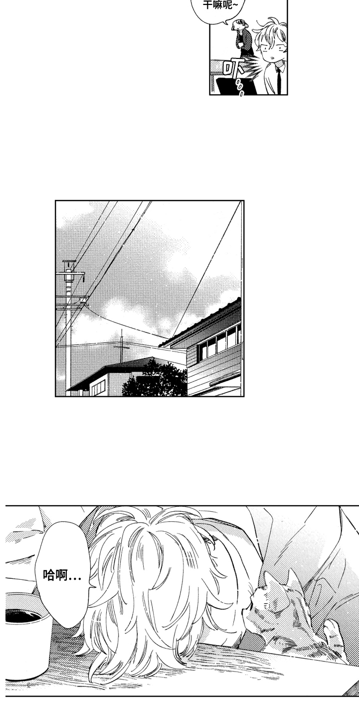 第5话7