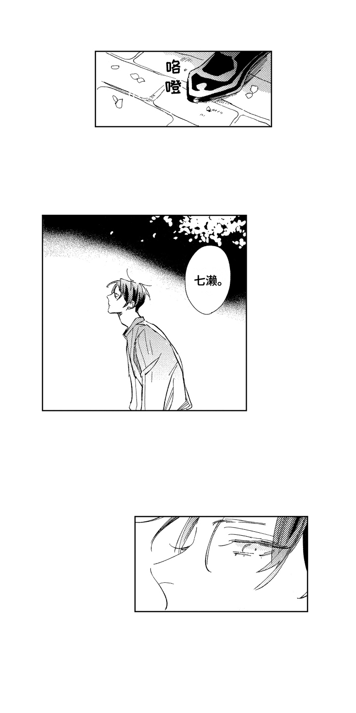第4话0