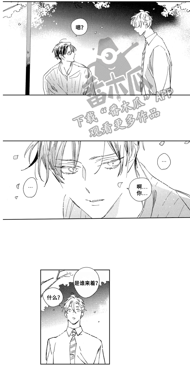 第4话1