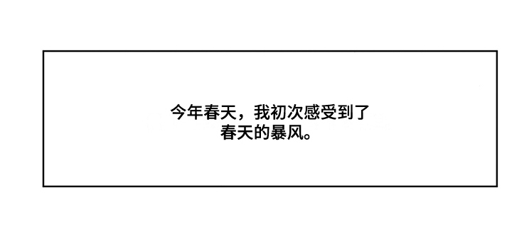 第4话13
