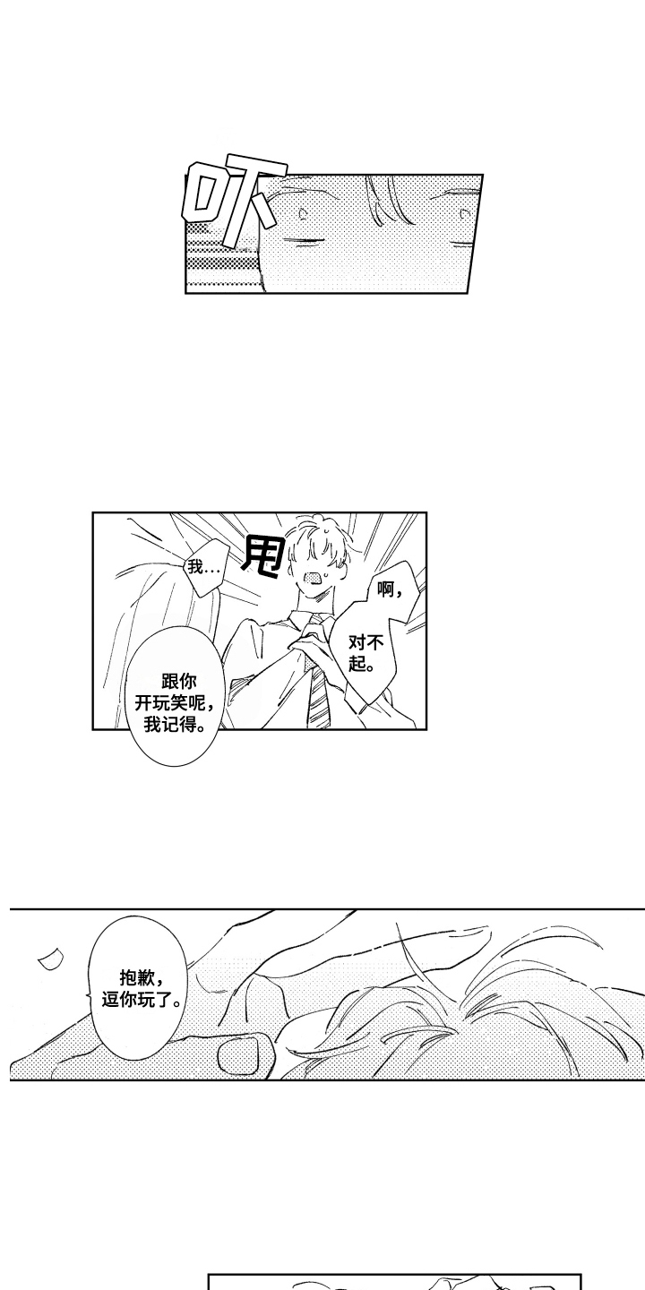第4话6