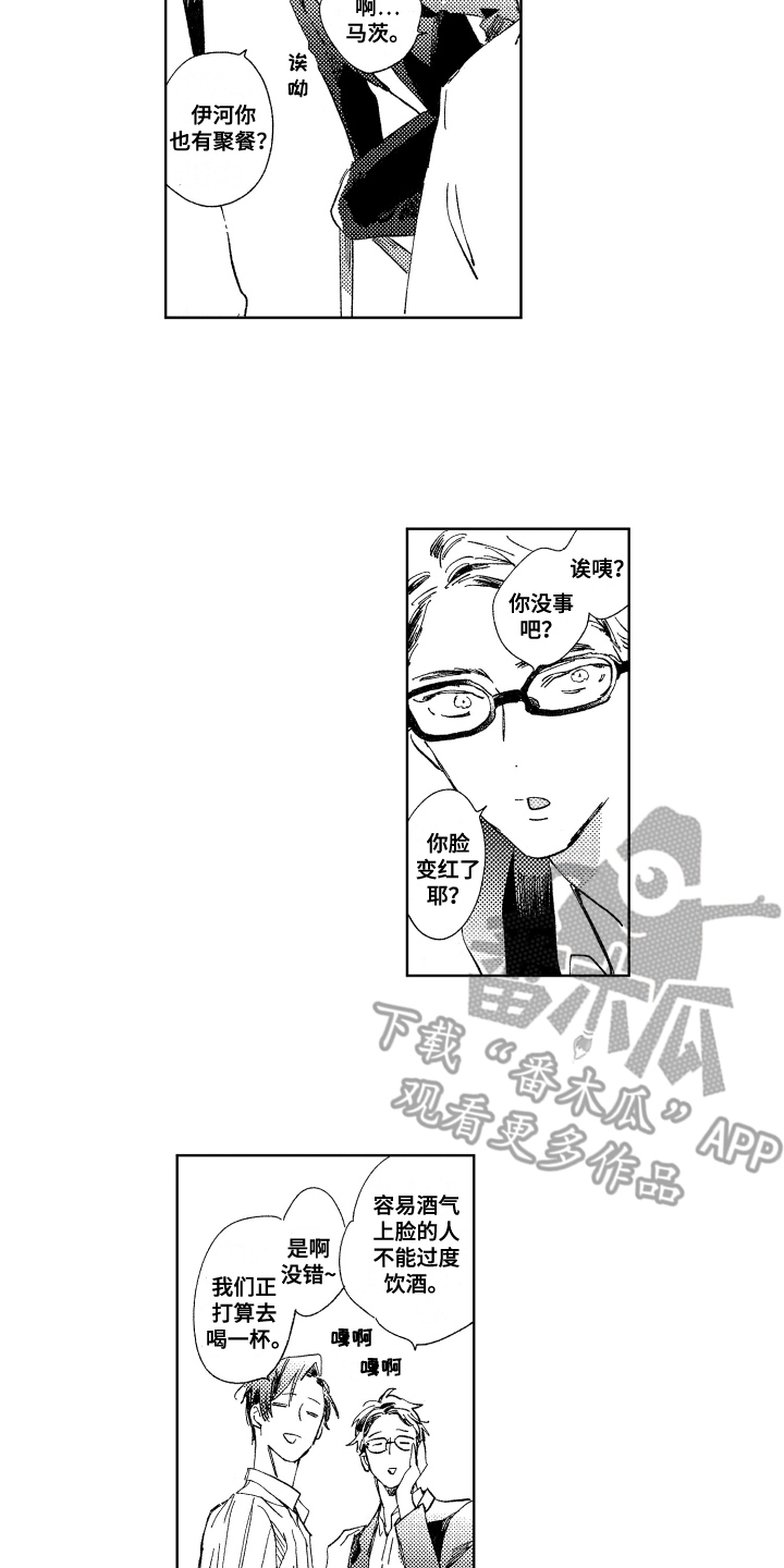 第4话9