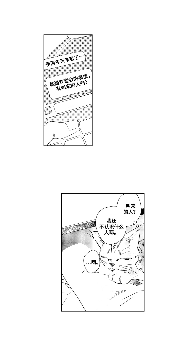 第3话0