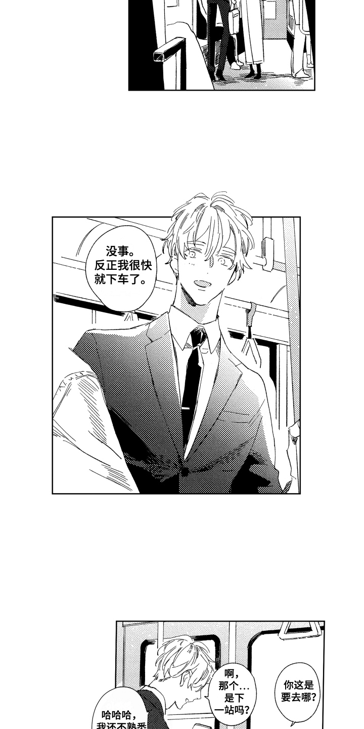 第1话1