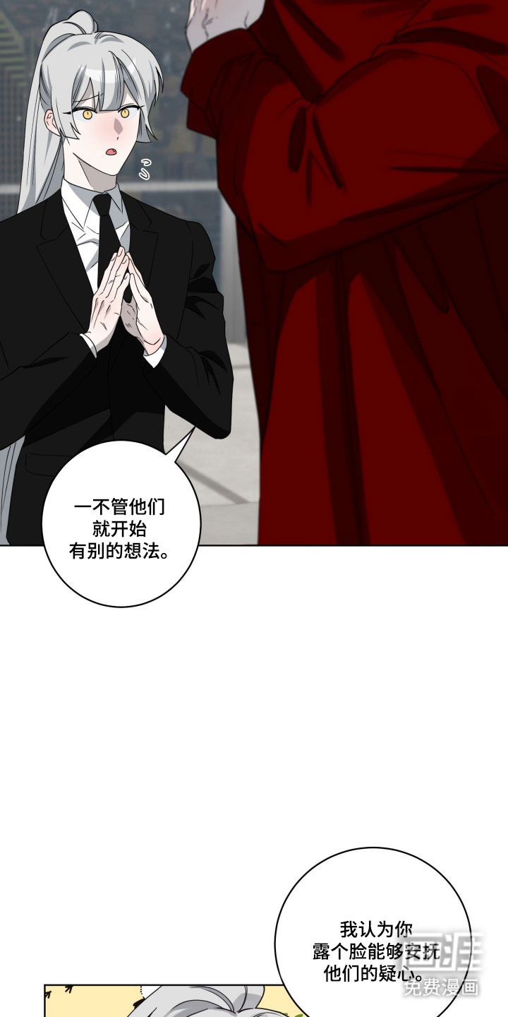第27话10