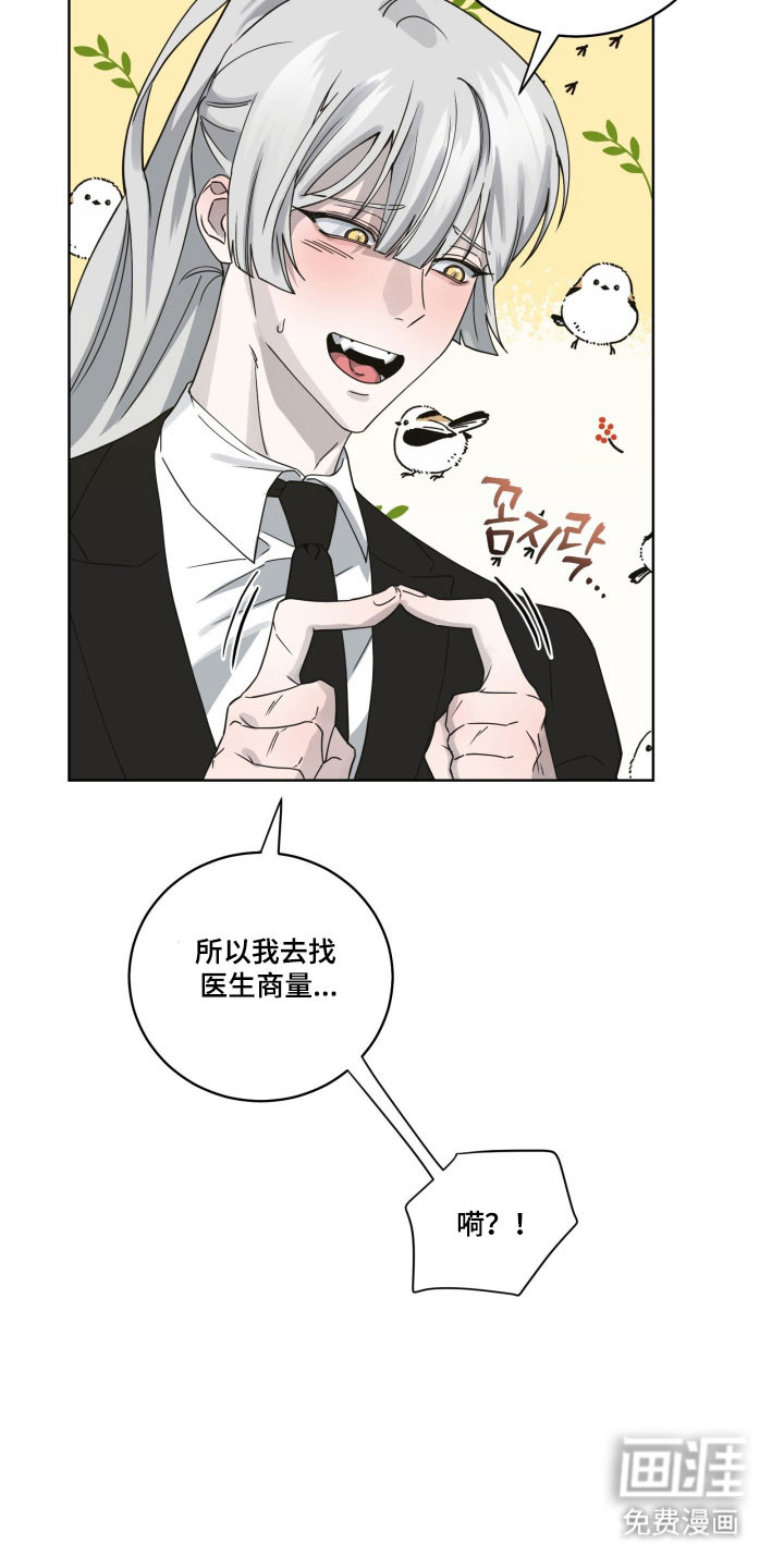 第27话11