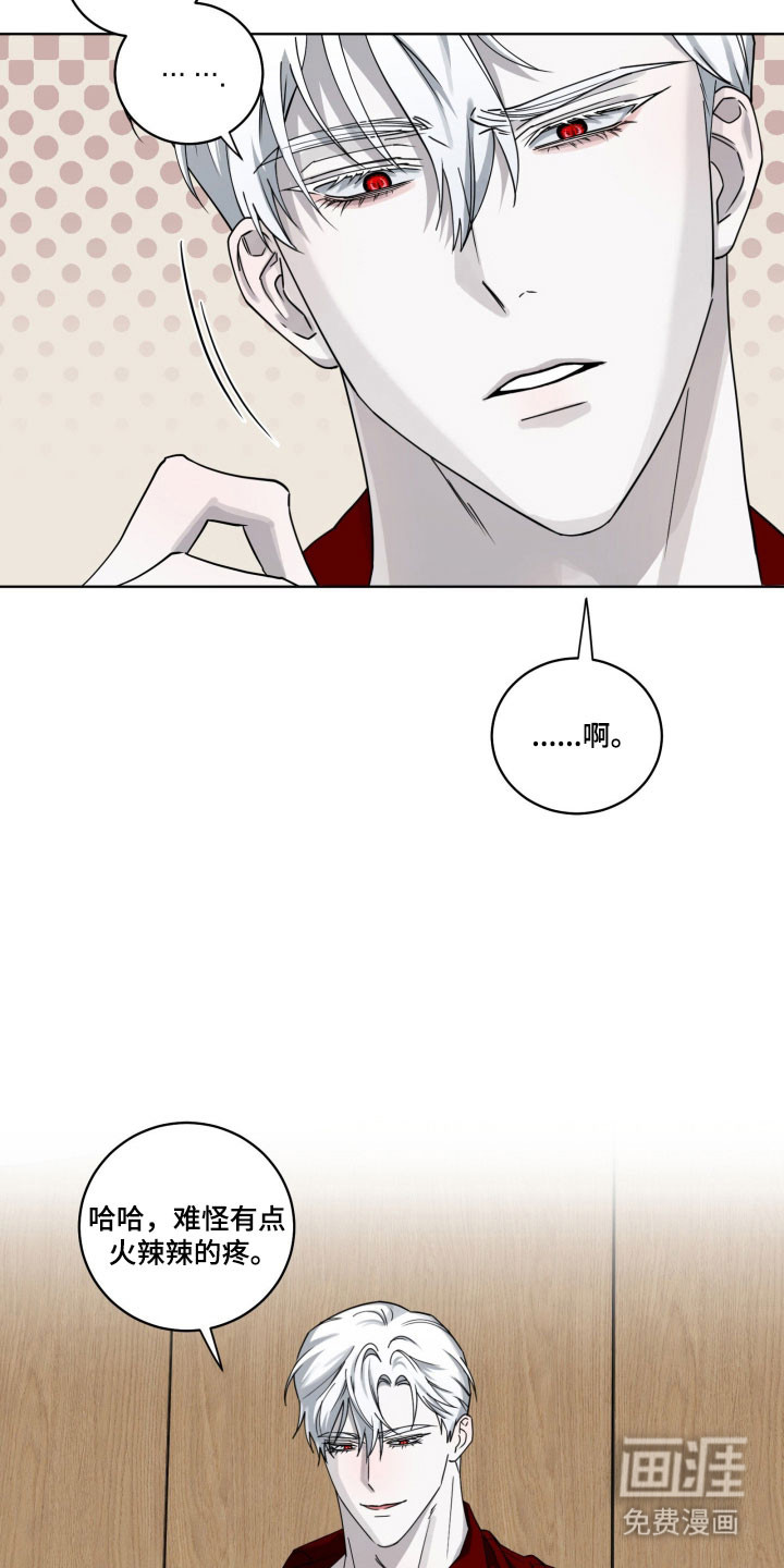 第27话13