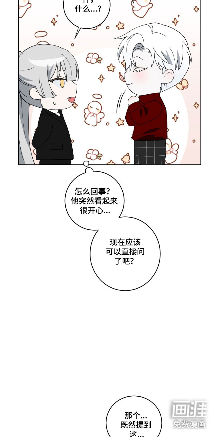 第27话15