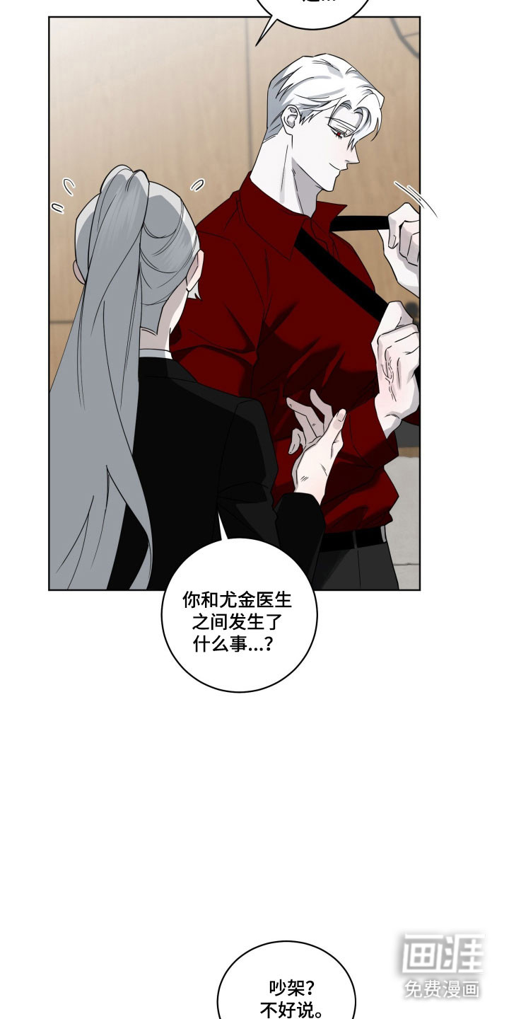 第27话16