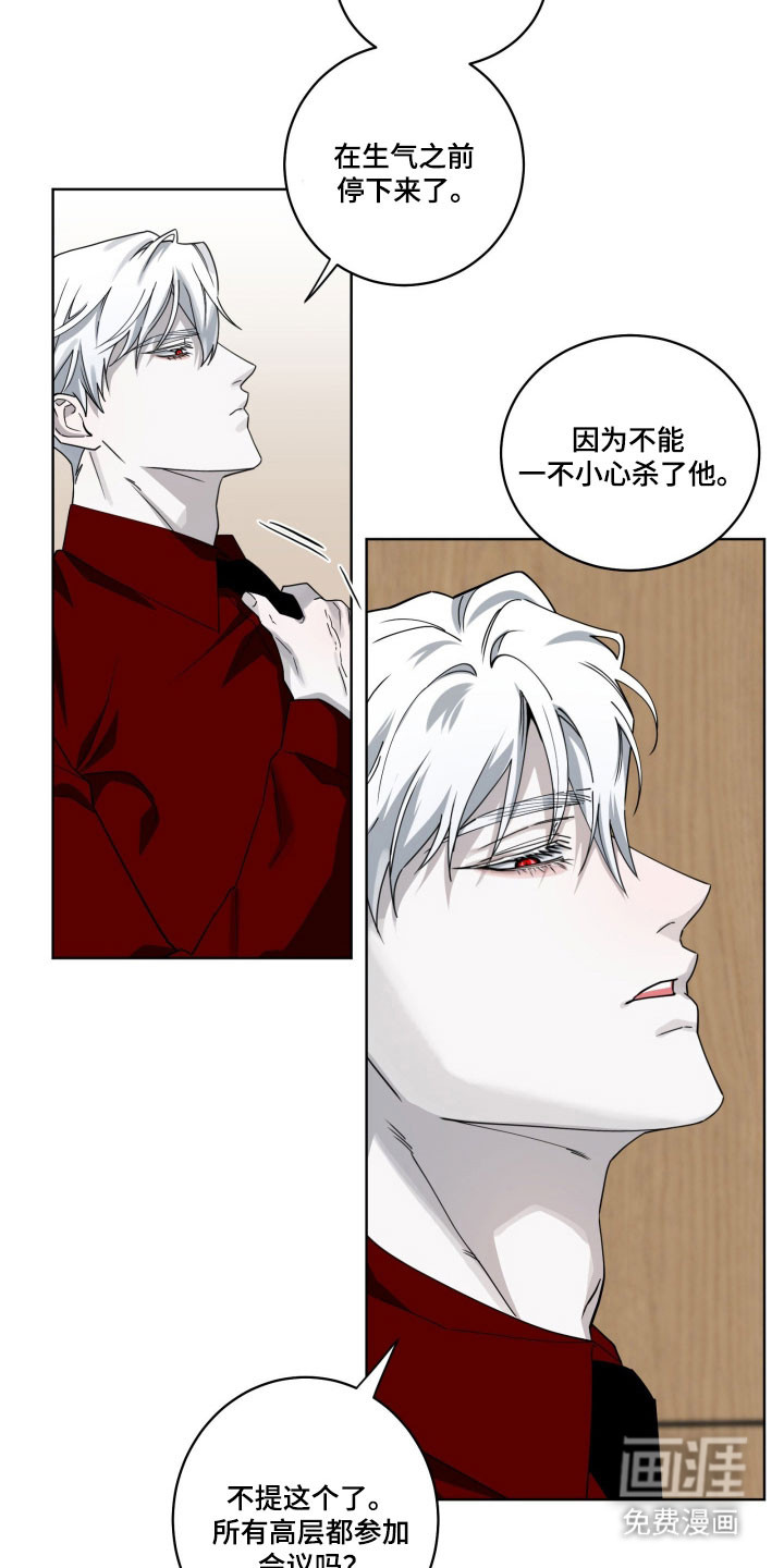 第27话17