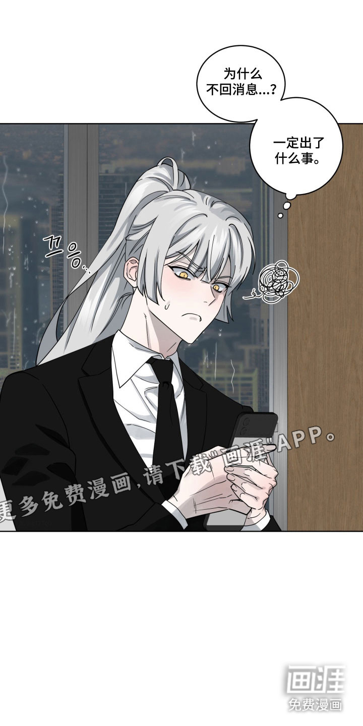 第27话2