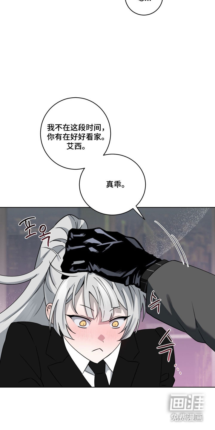 第27话21