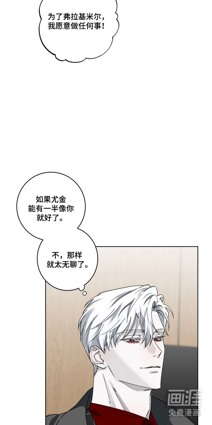 第27话23