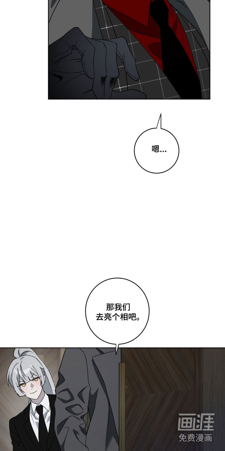 第27话24