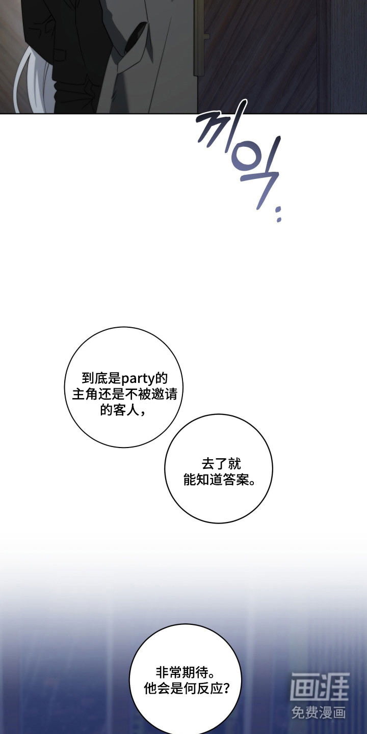 第27话25