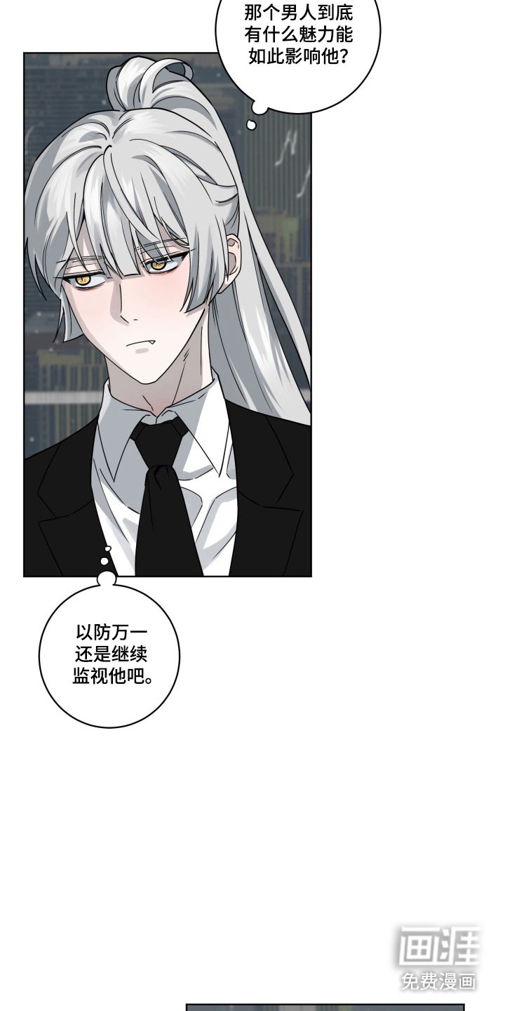 第27话4
