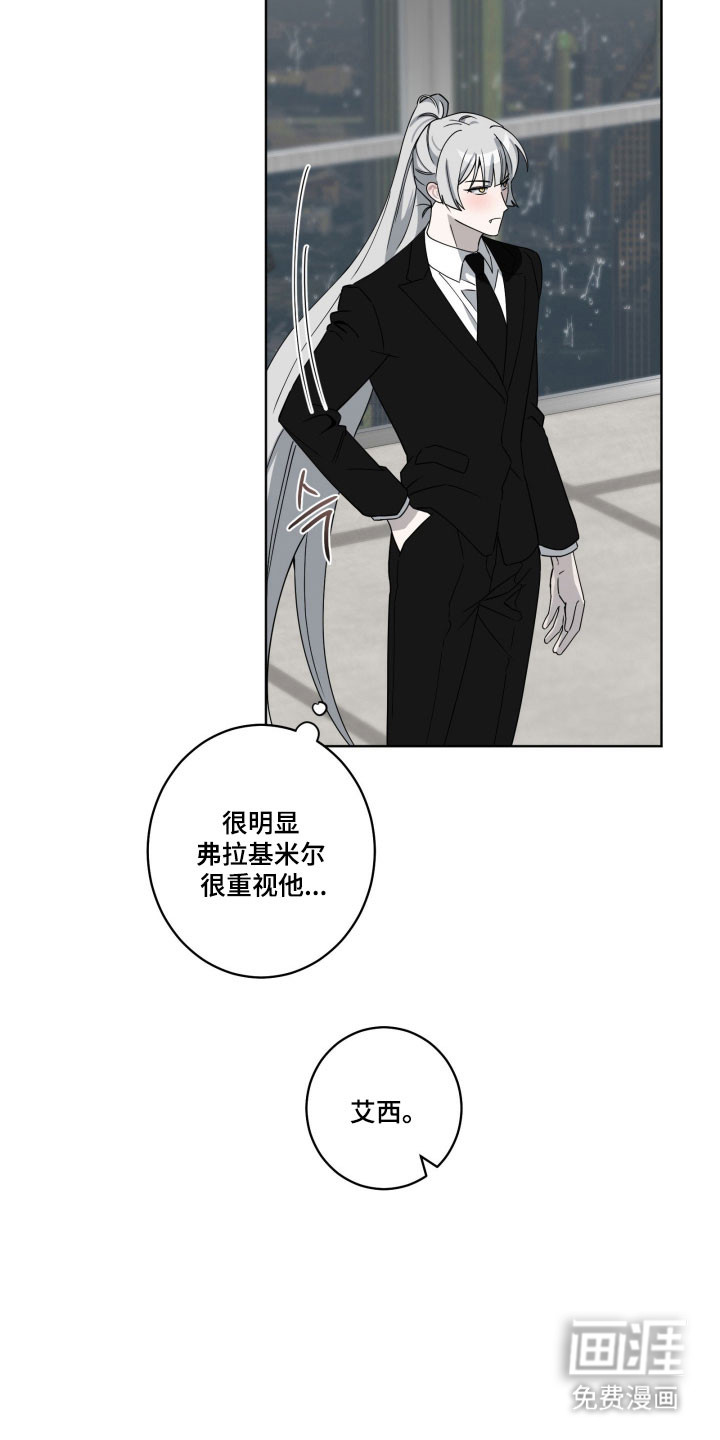 第27话5