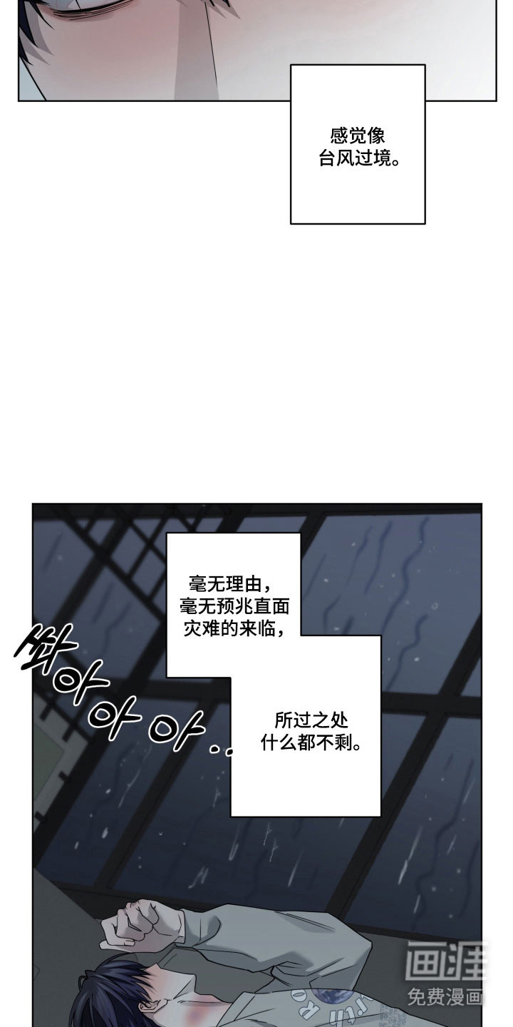 第26话10