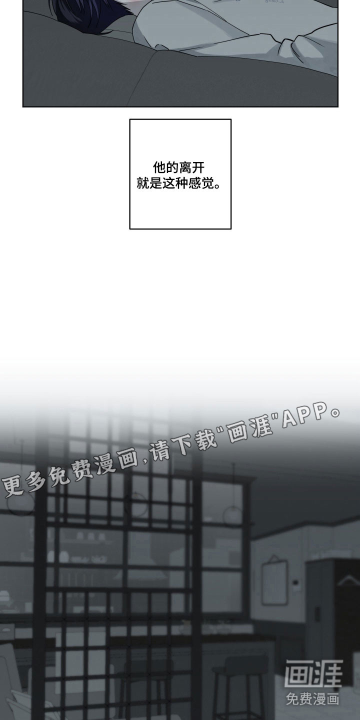 第26话11