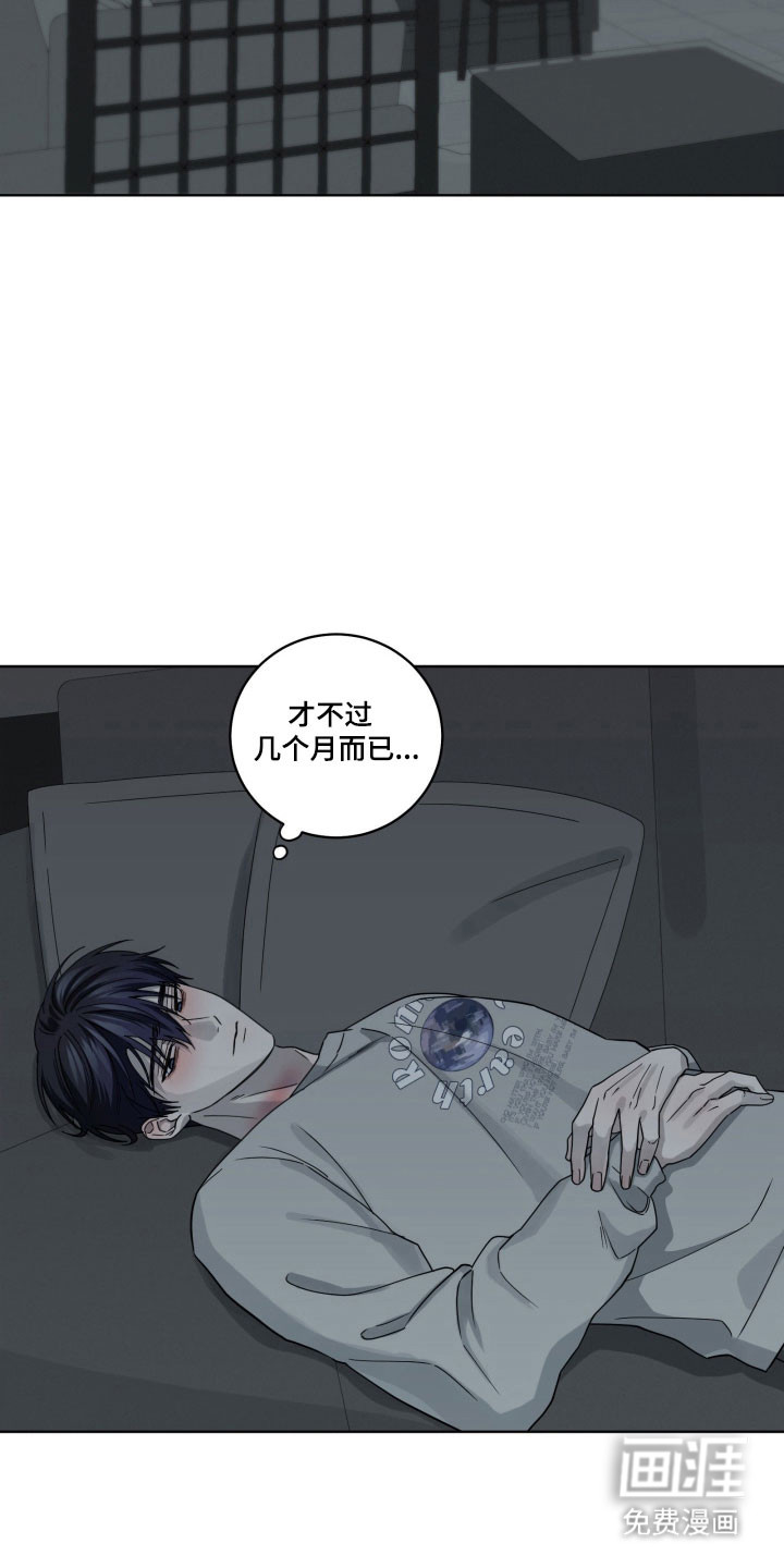 第26话12