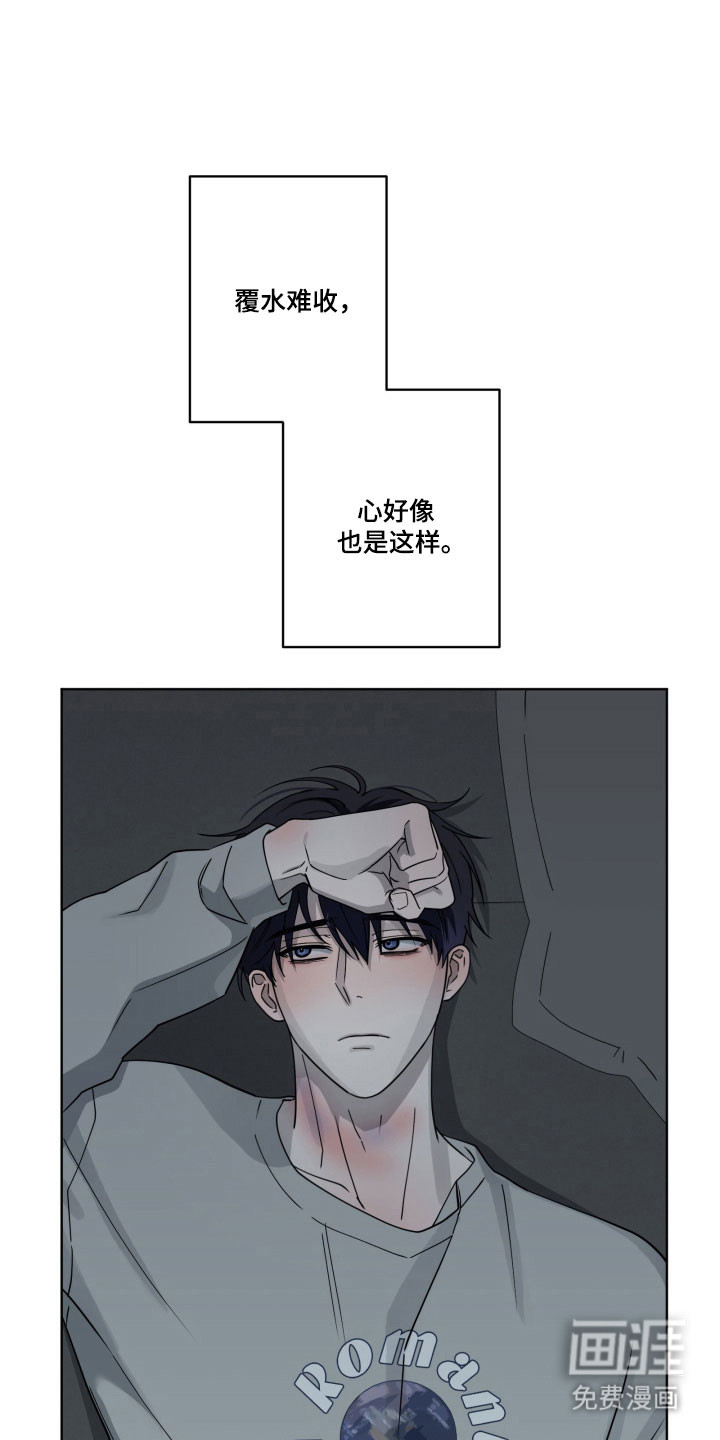 第26话14