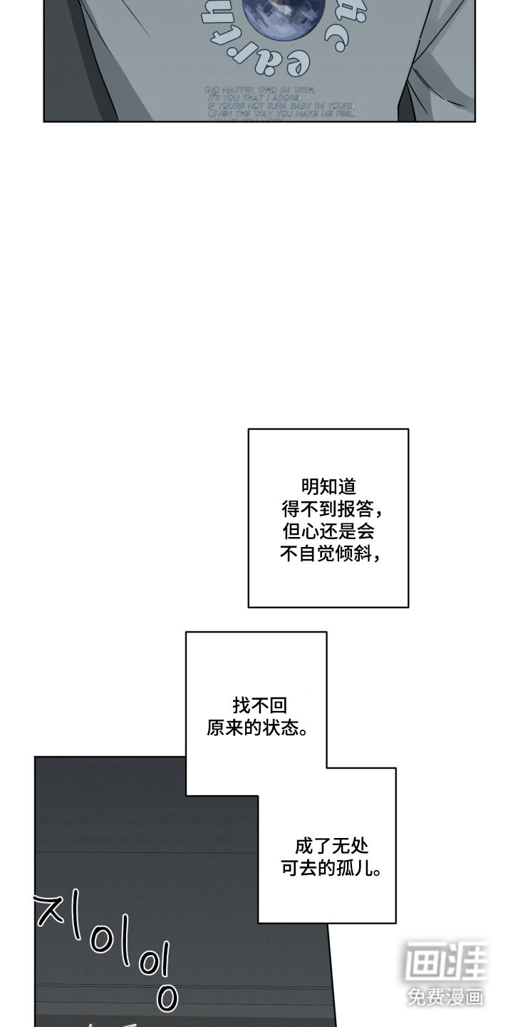 第26话15