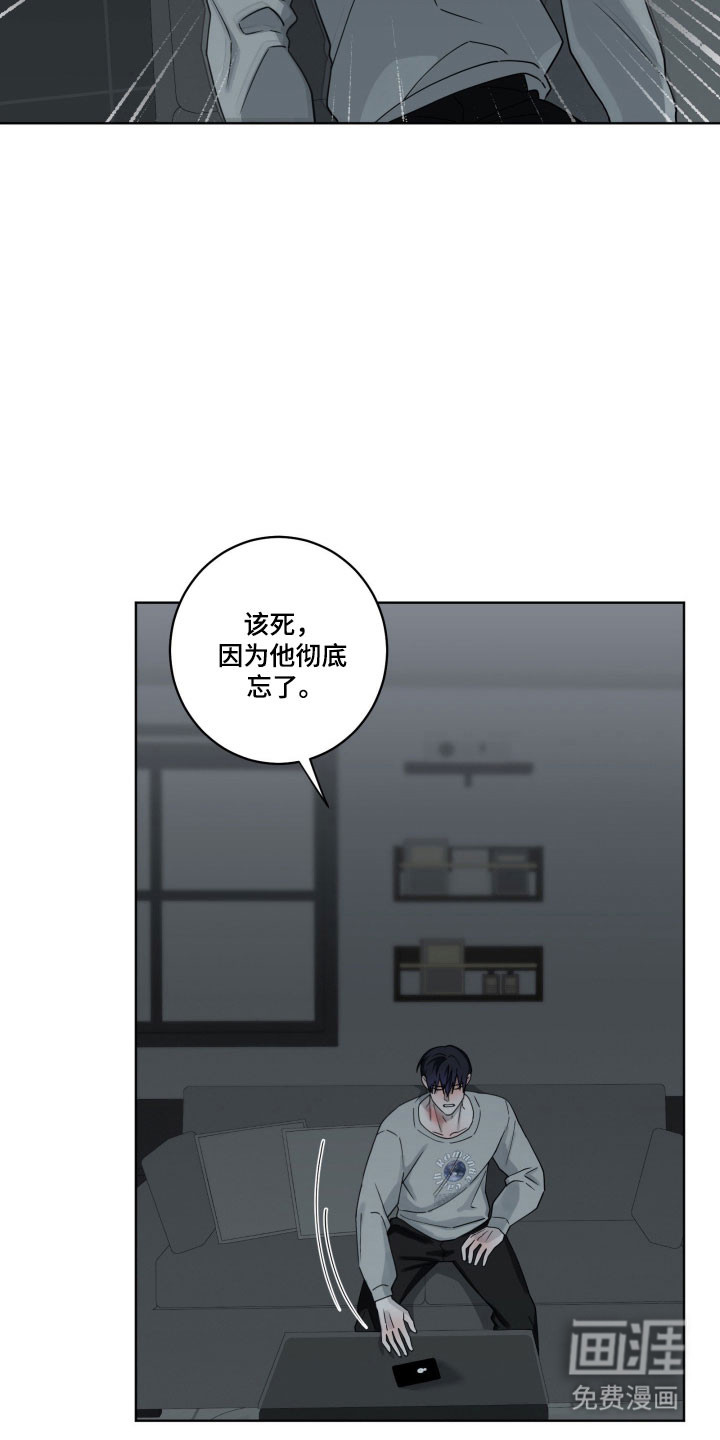第26话17