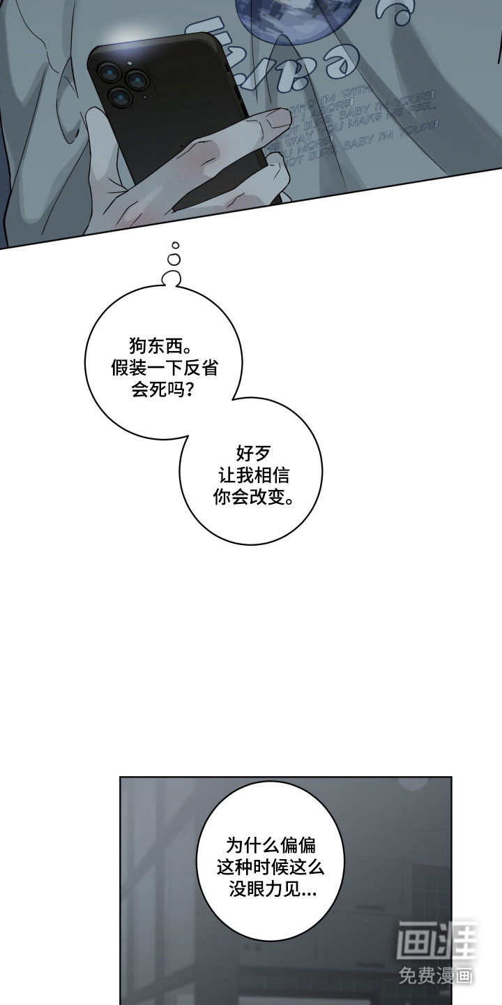 第26话21