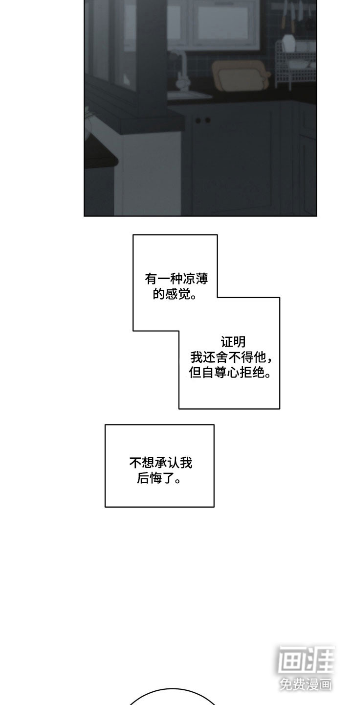 第26话22