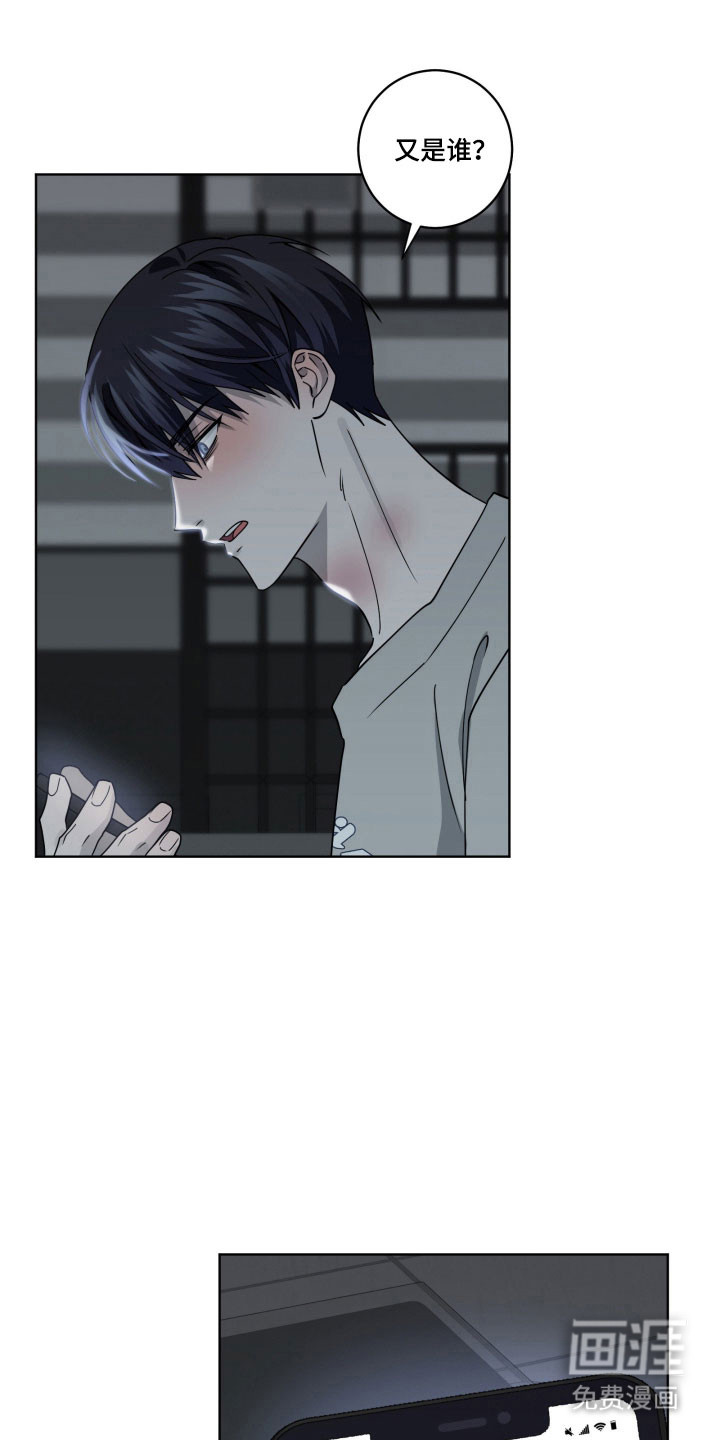 第26话24