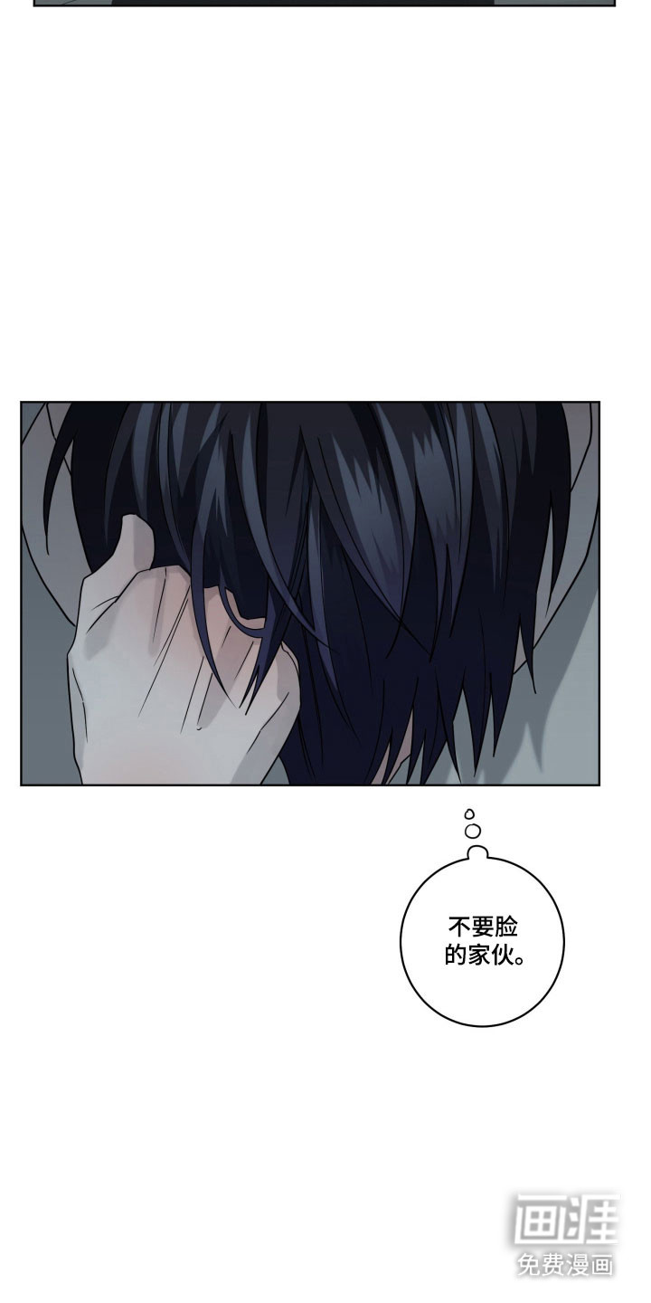 第26话3