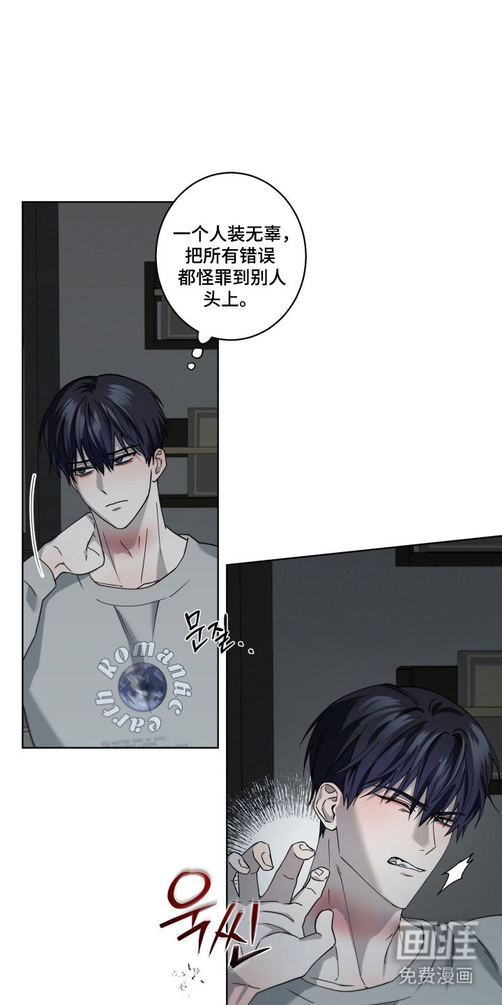 第26话5