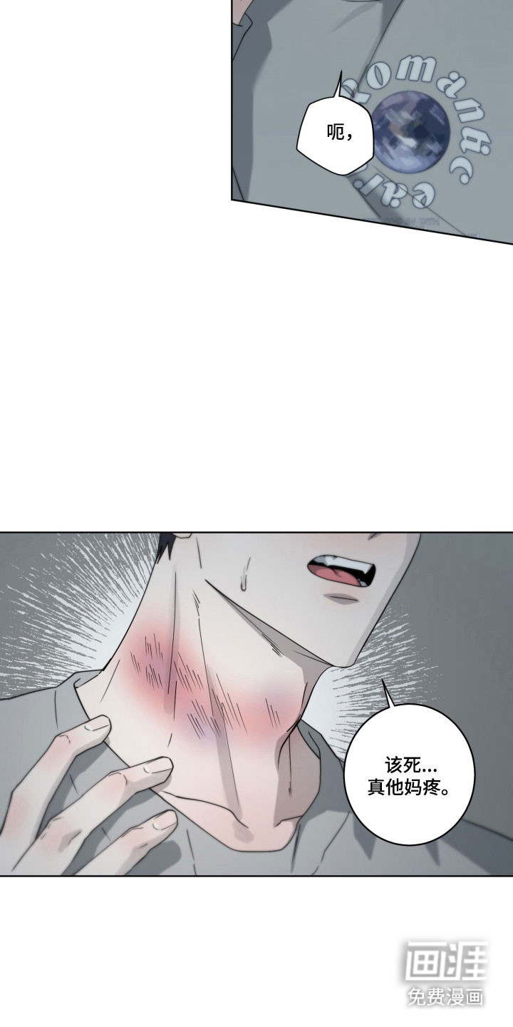 第26话6