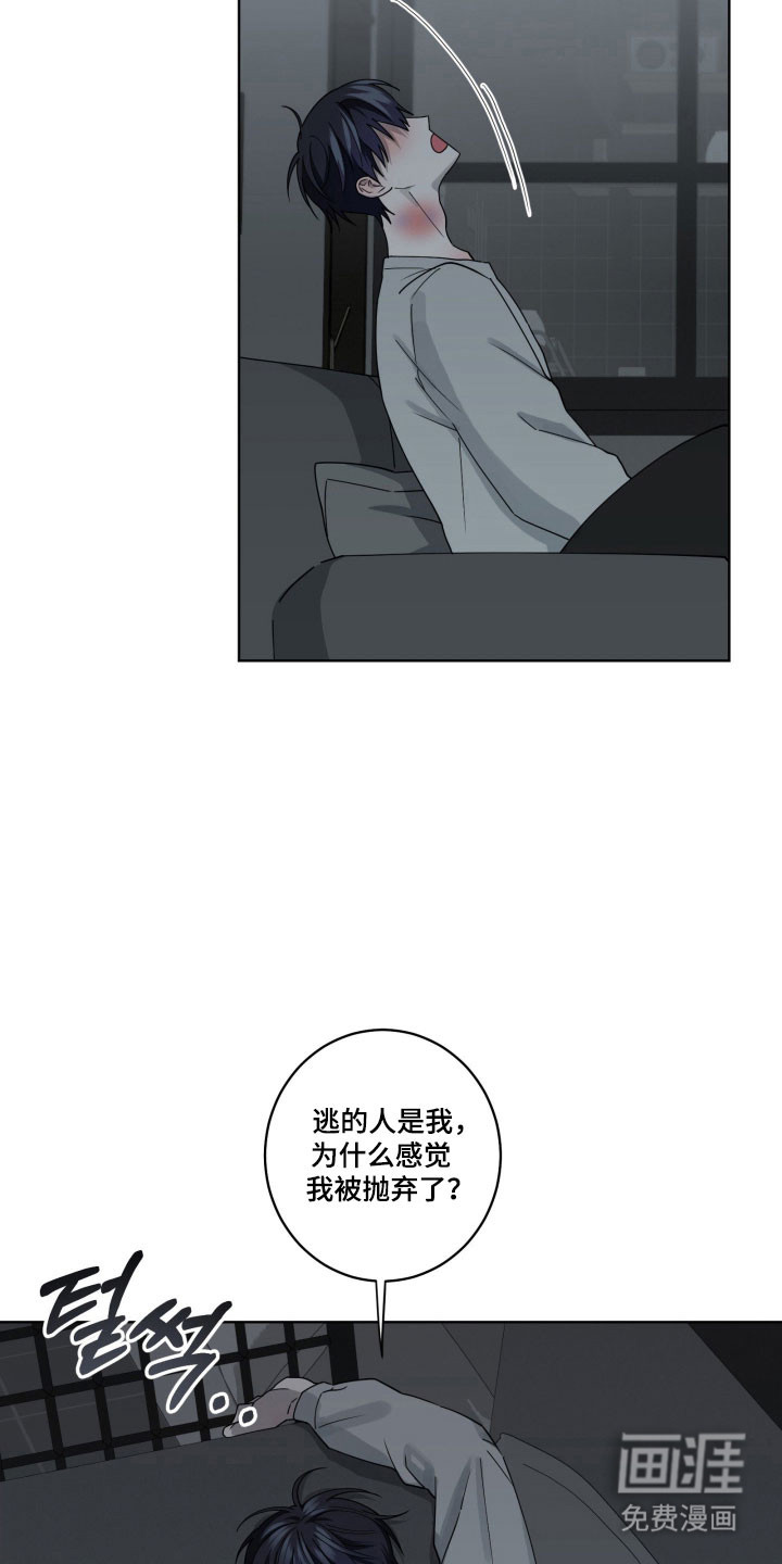 第26话8