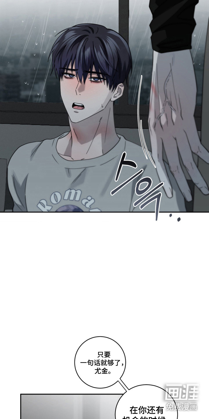 第29话10